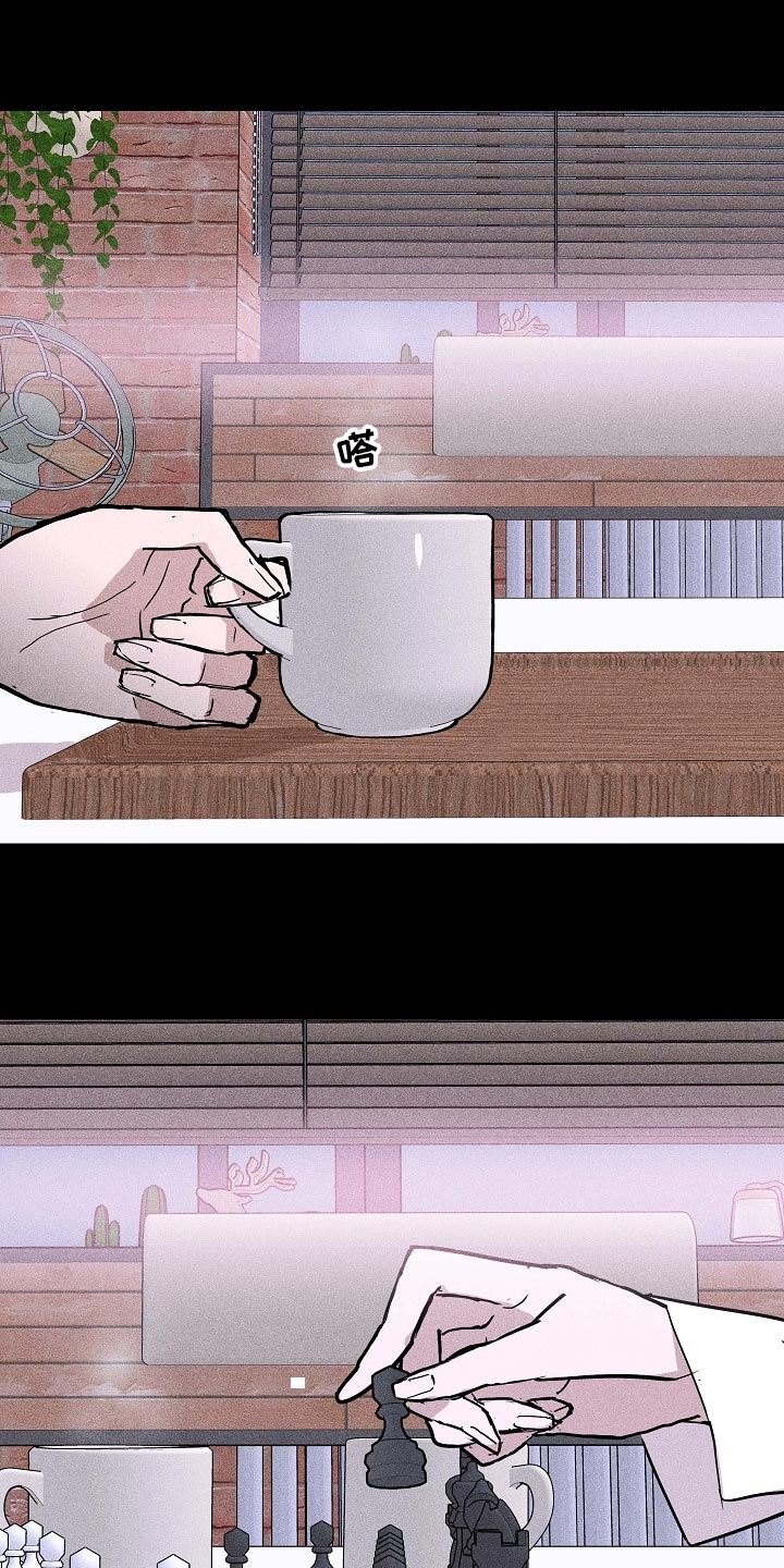 男人与男人结婚漫画,第74章：【第二季】开除1图