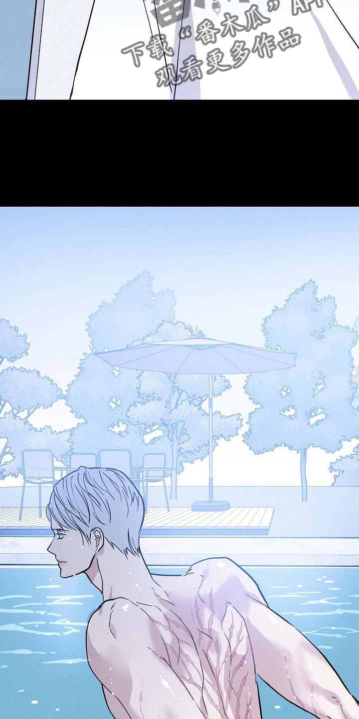 与男人结婚漫画免费下拉式漫画,第114章：【第二季】模糊3图