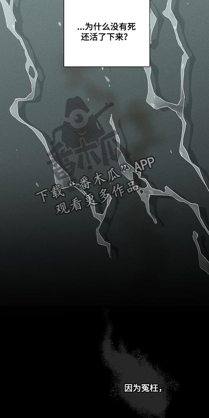 男人与男人结婚漫画,第164章：【第二季】超越那个极限5图