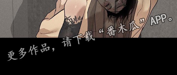与男人结婚漫画,第135章：【第二季】天生的牛郎1图