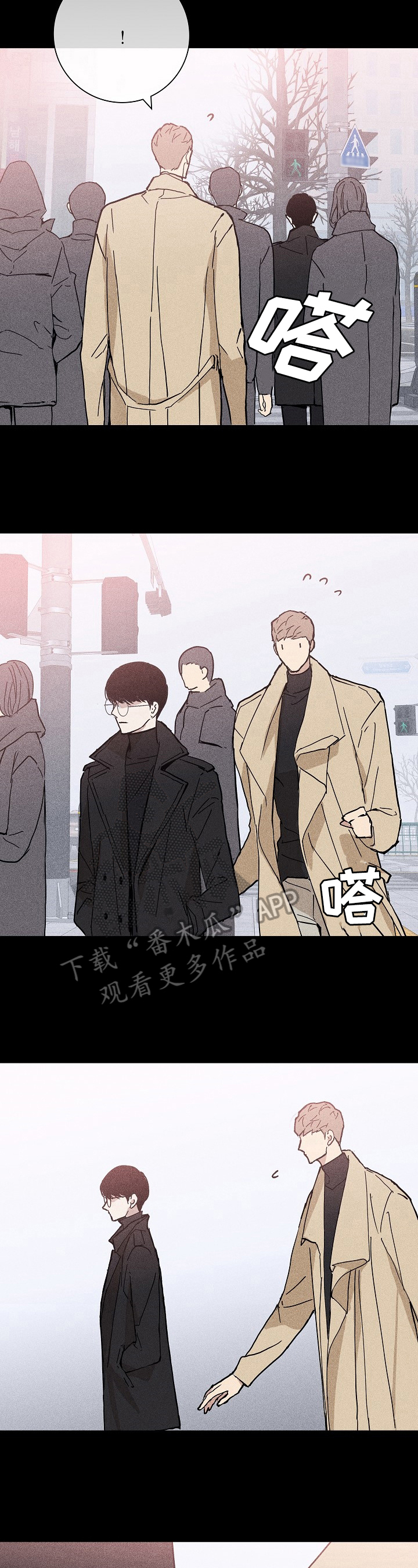 与男人结婚漫画,第22章：买围巾3图