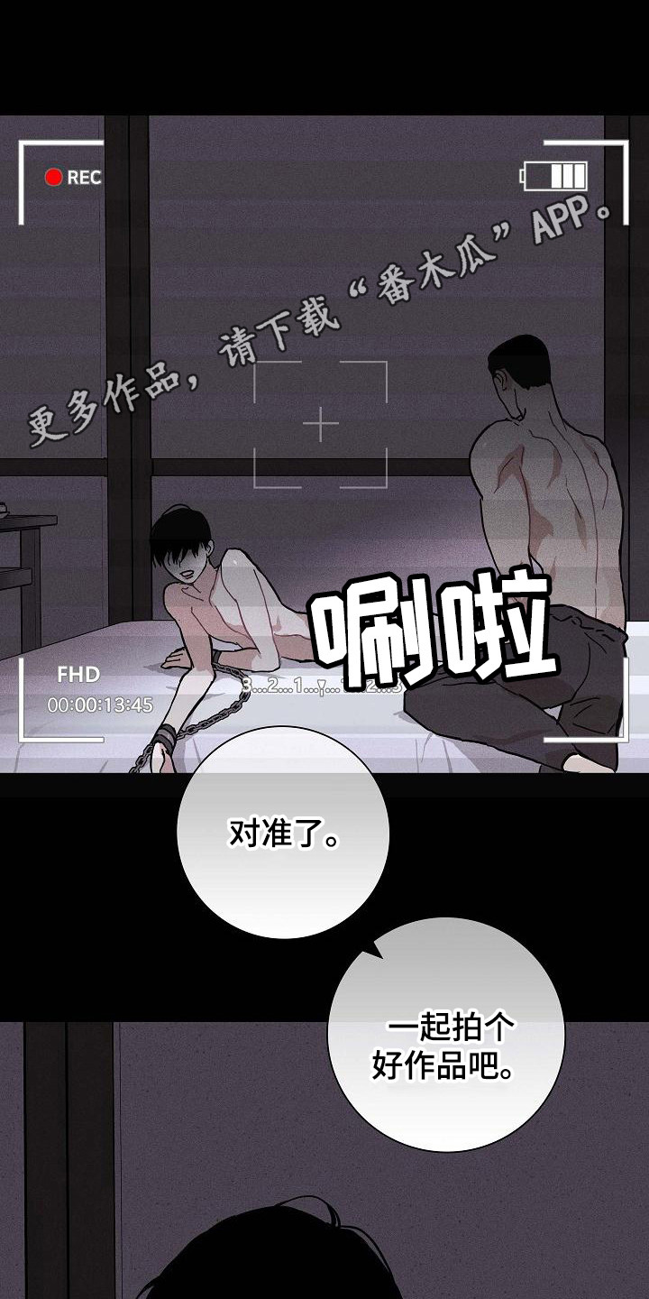 男人与男人结婚漫画,第105章：【第二季】拍摄5图