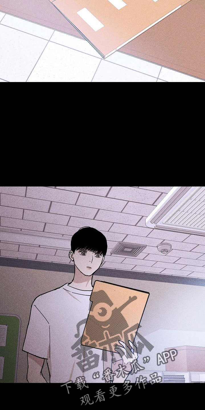 男人与男人结婚漫画,第88章： 【第二季】利用我3图