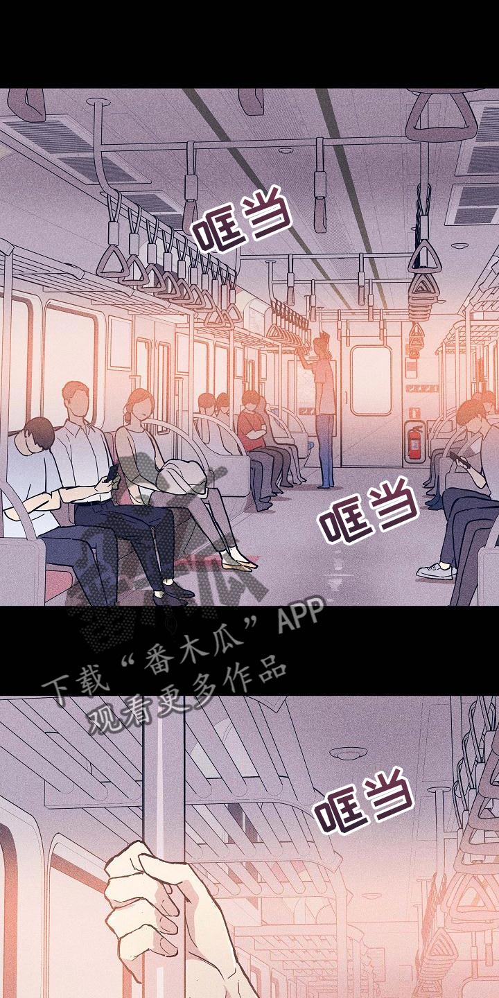 男人与男人结婚漫画,第97章：【第二季】自然微笑的感觉1图