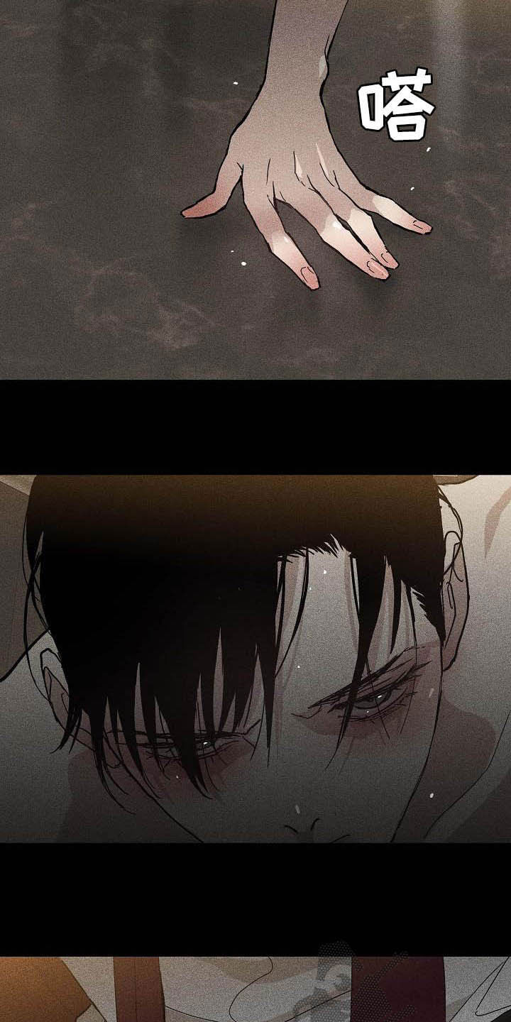 与男人结婚漫画免费下拉式漫画,第63章：嫌弃3图