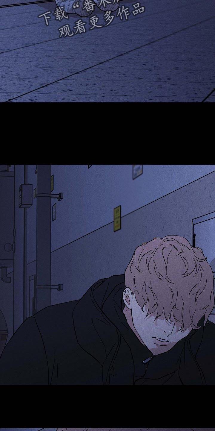 男人与男人结婚漫画,第121章：【第二季】总有一天我要找到你5图