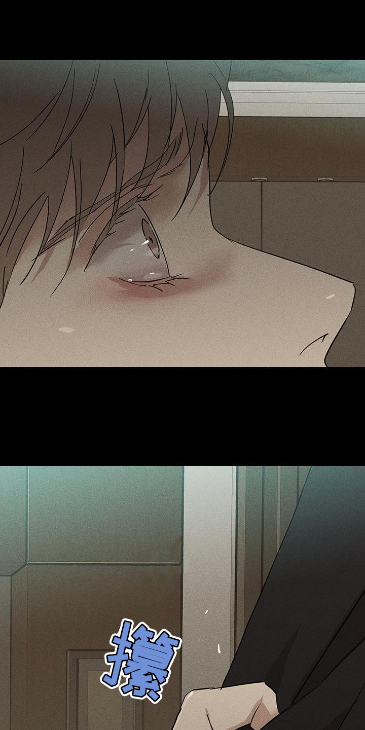 男人与男人结婚漫画,第149章：【第二季】骗人4图