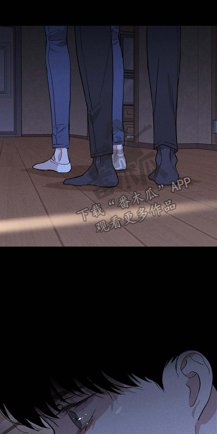 与男人结婚漫画免费漫画,第102章：【第二季】忽悠2图
