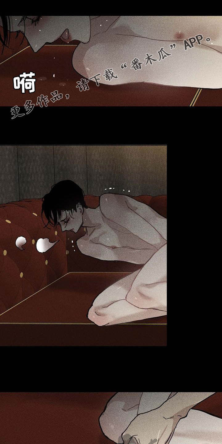 与男人结婚漫画免费下拉式漫画,第66章：舞台1图