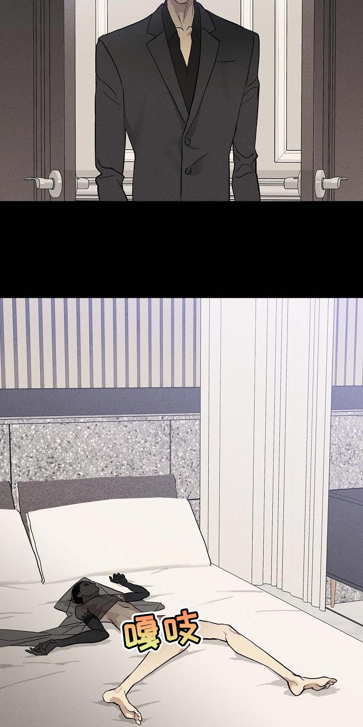与男人结婚漫画,第136章：【第二季】抓住他3图
