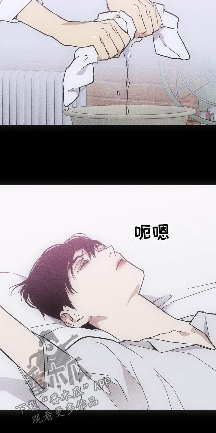 与男人结婚漫画,第43章：面具2图