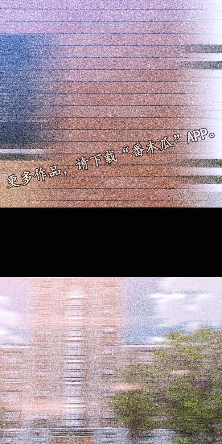 男人与男人结婚漫画,第80章：【第二季】大学回忆2图