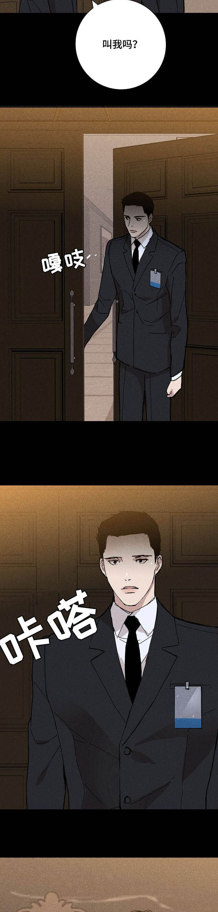 与男人结婚漫画免费漫画,第35章：考验3图