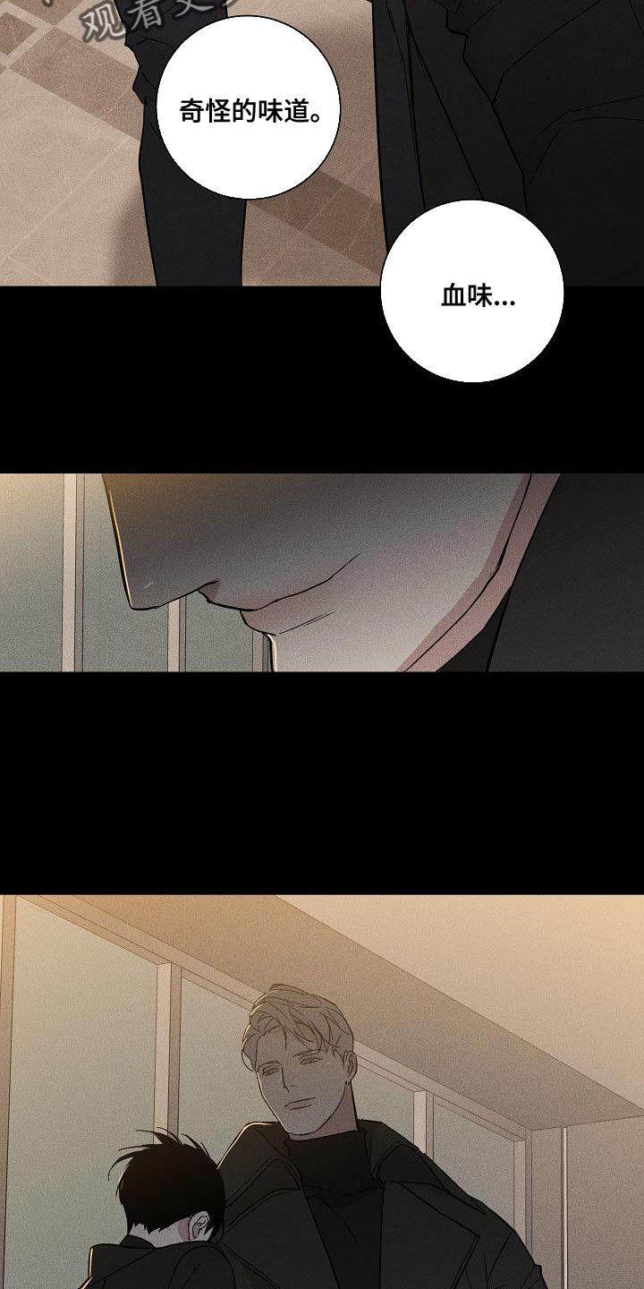 与男人结婚漫画免费漫画,第156章：【第二季】尽情享受4图