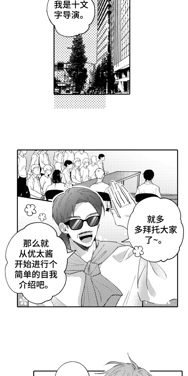 第6章：合作3
