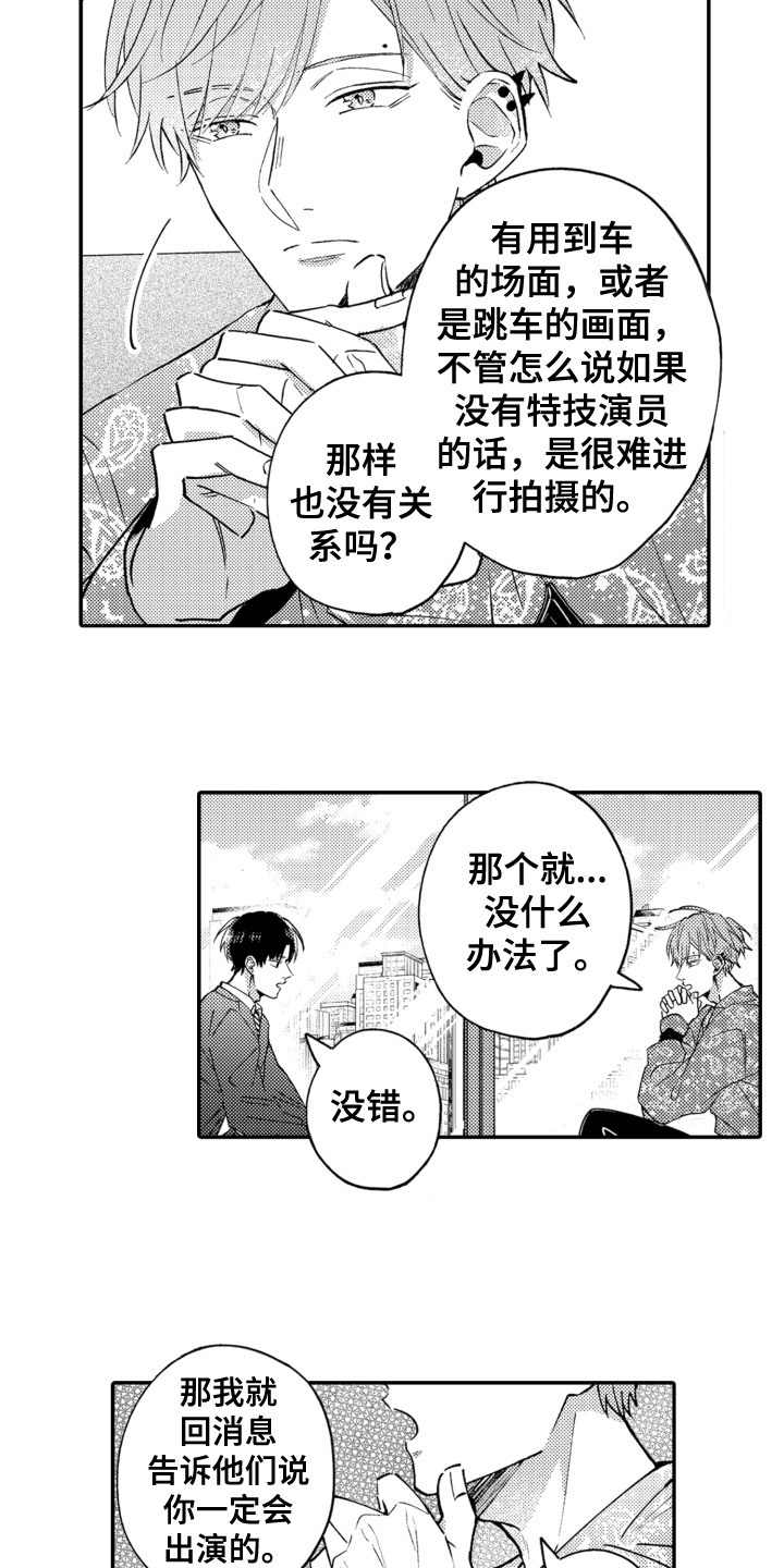第6章：合作1