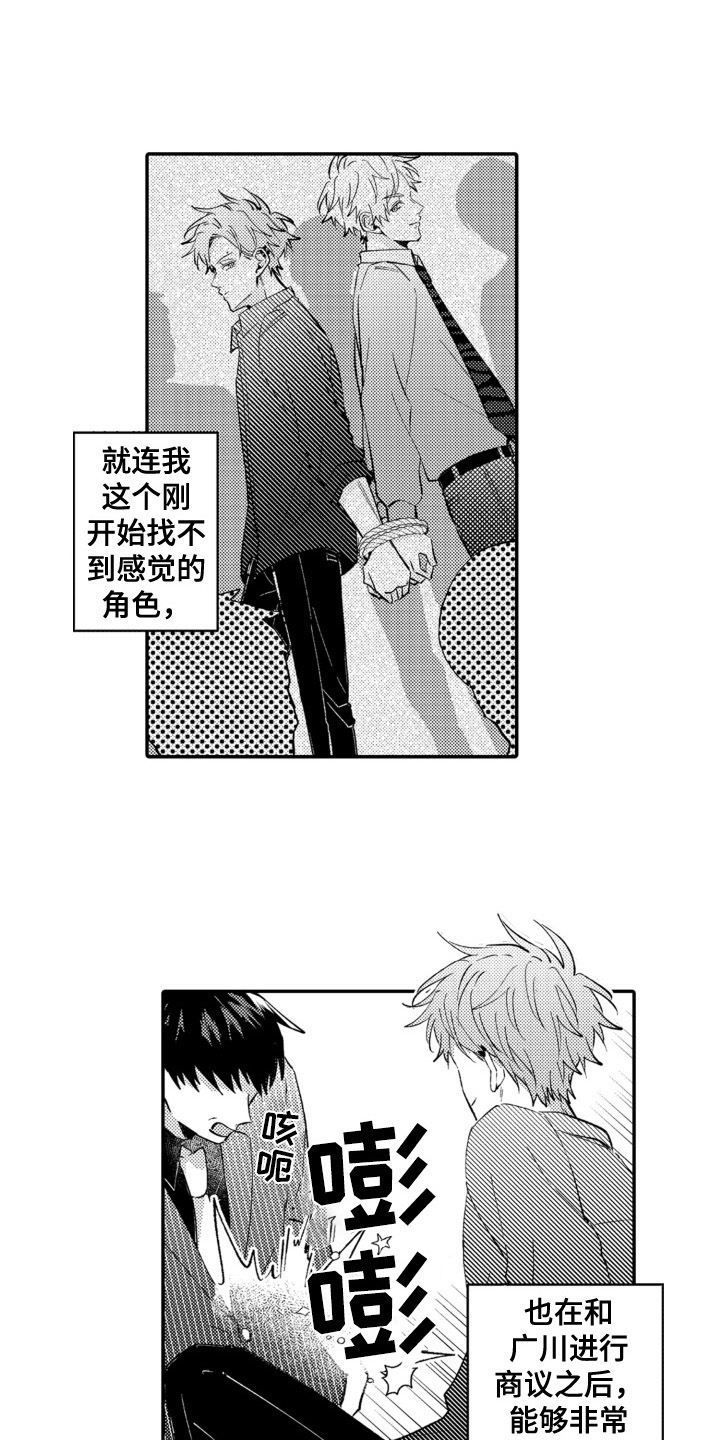 第10章：躲避1