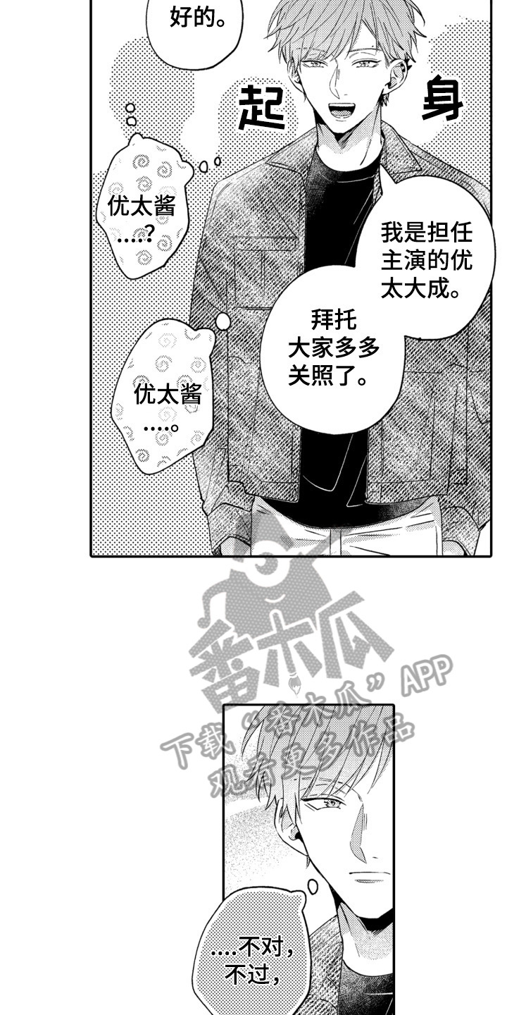 第6章：合作4
