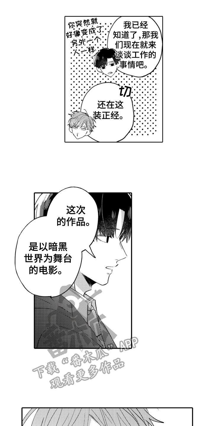 第6章：合作0