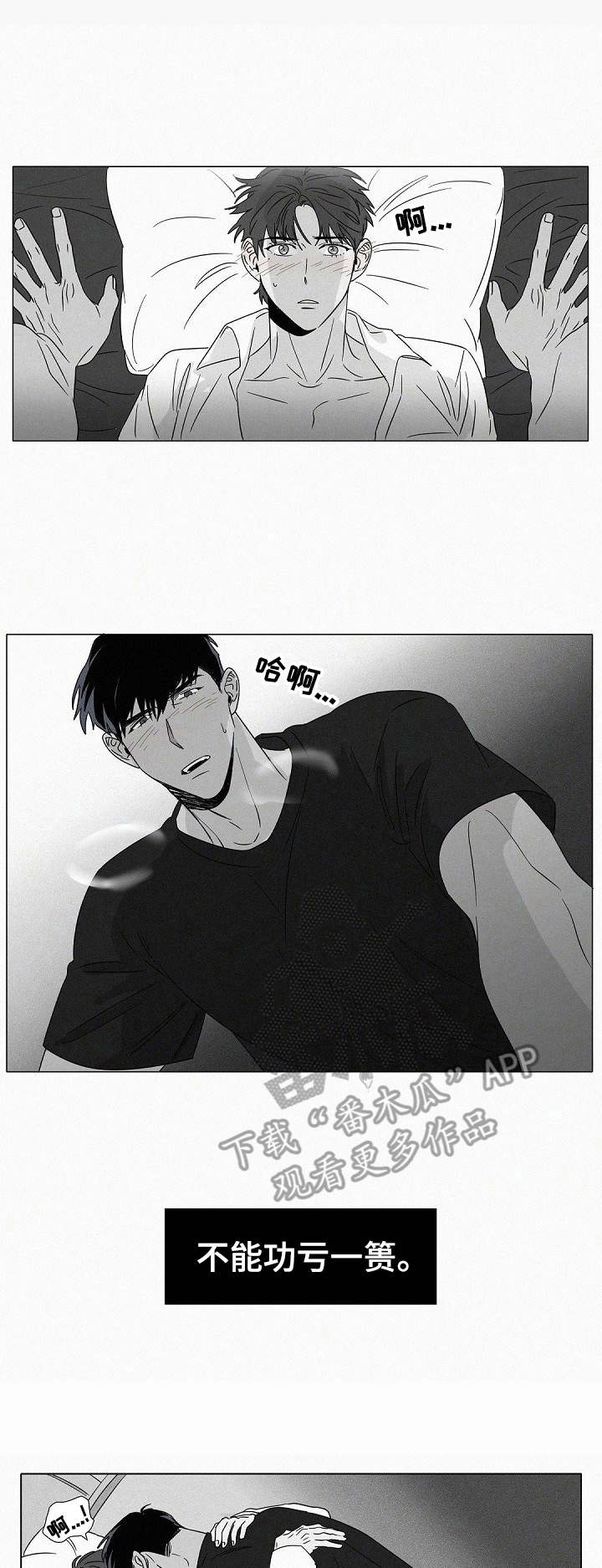 第28章：铃声0