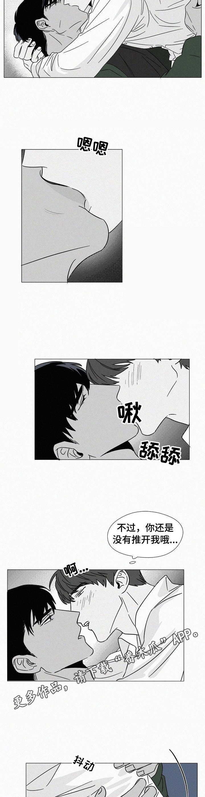 第27章： 叠叠高3