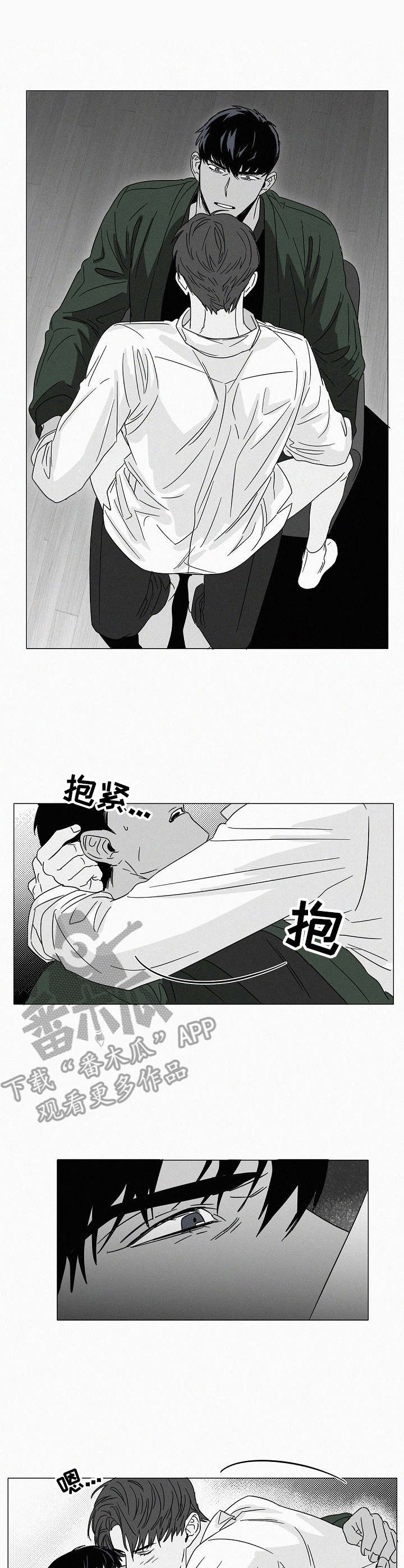 第27章： 叠叠高2