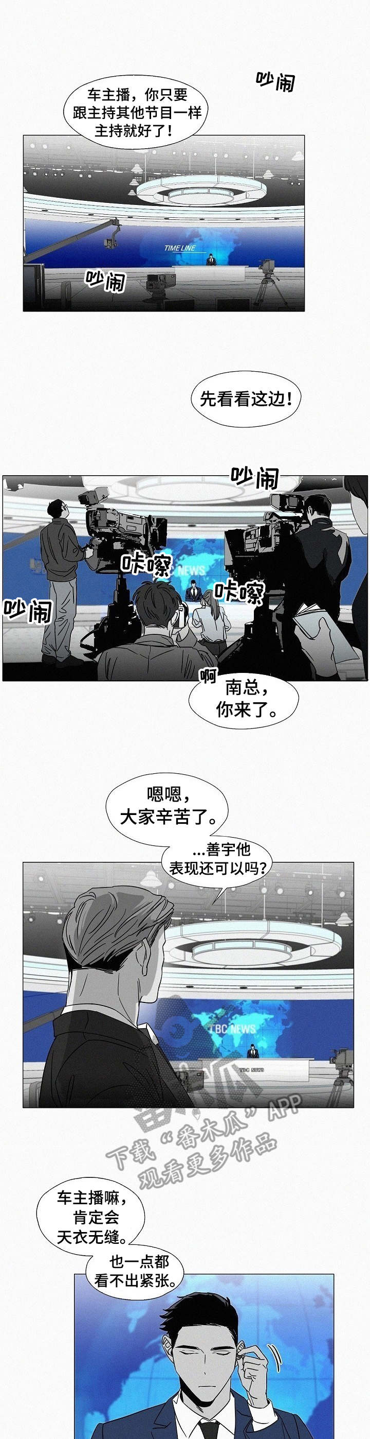 第34章： 主持节目0