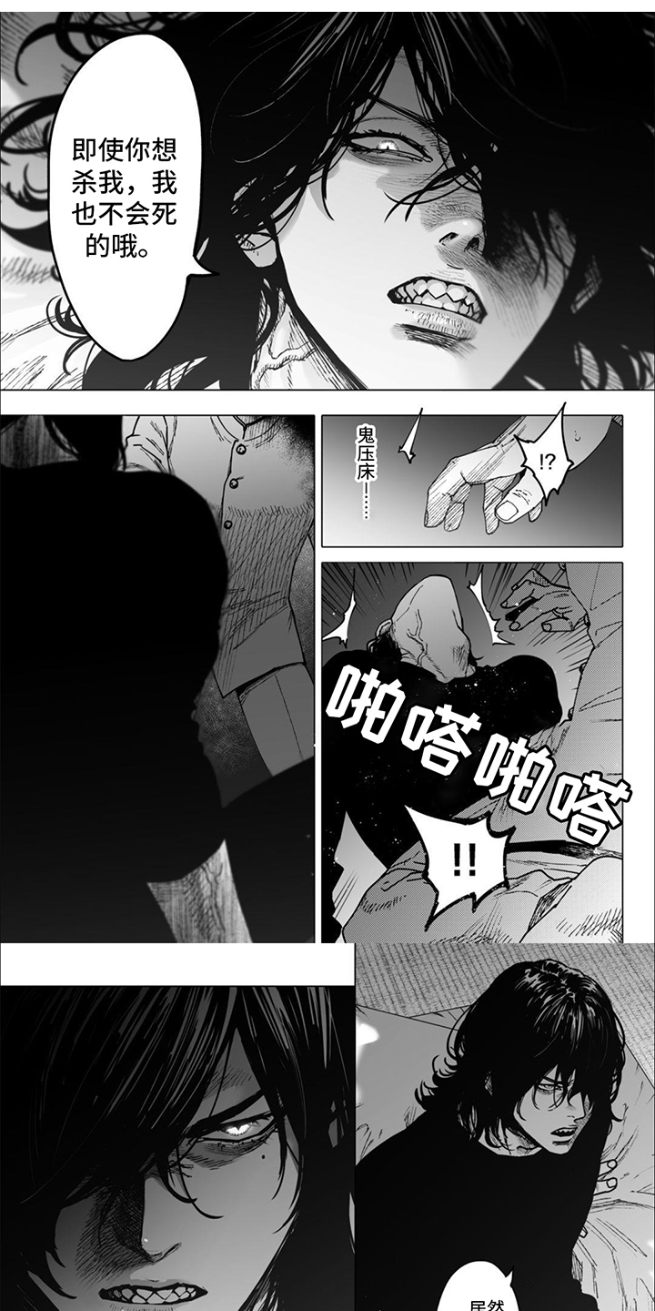 第3章：幽灵0