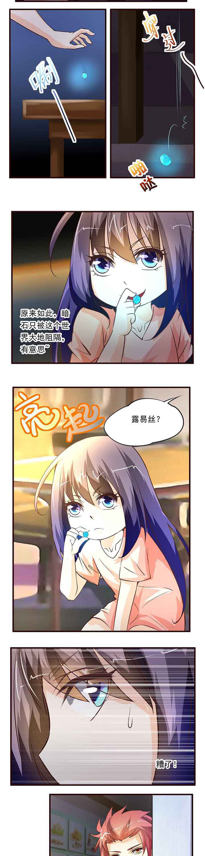第14章：4