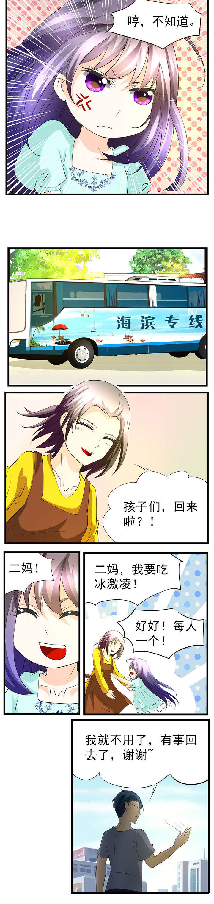 第44章：4