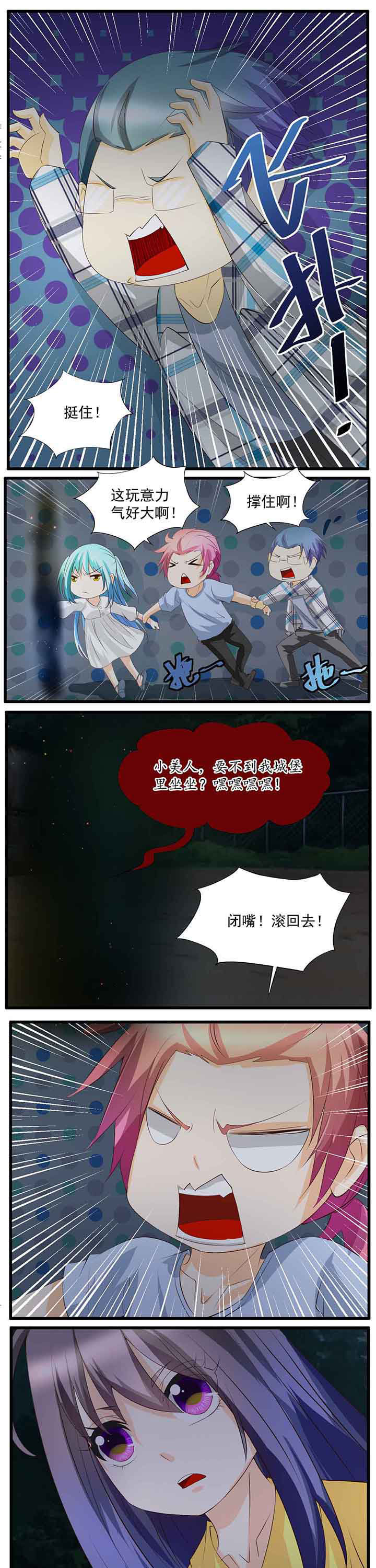 第32章：4