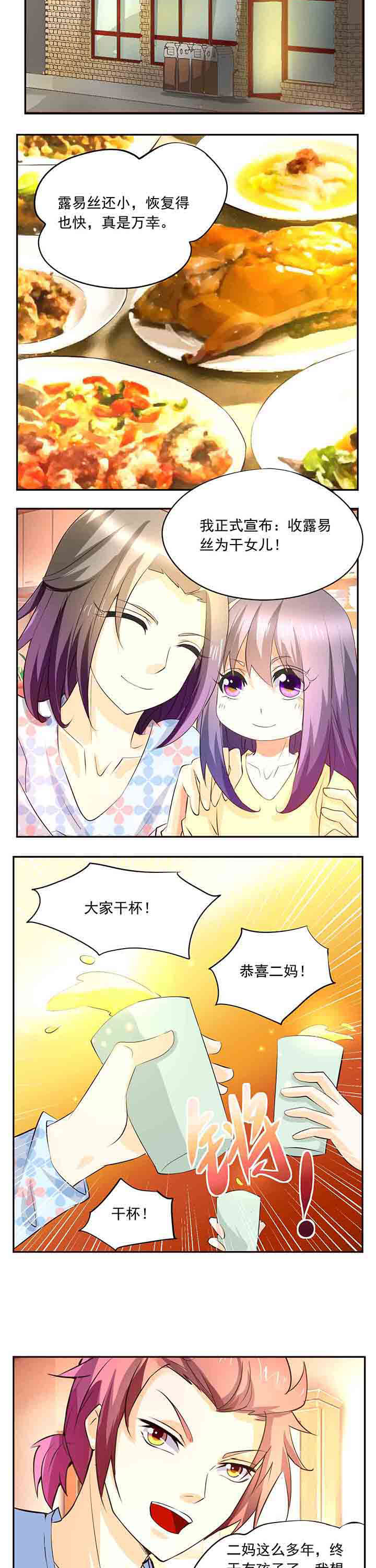 第25章：3