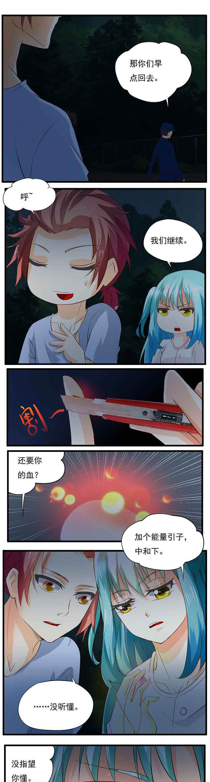 第29章：0