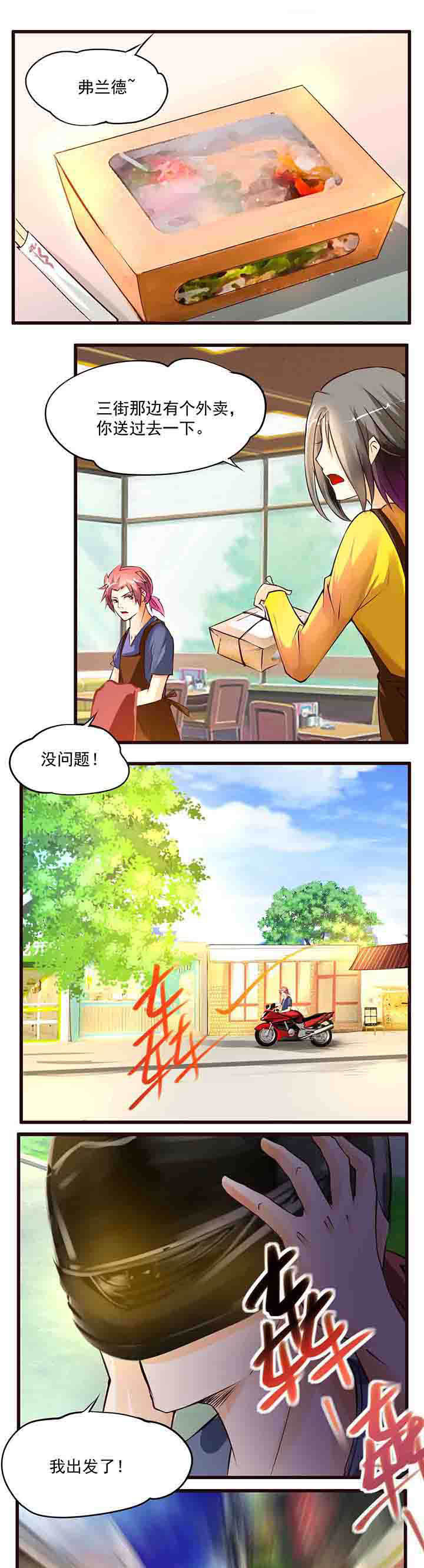 第16章：0