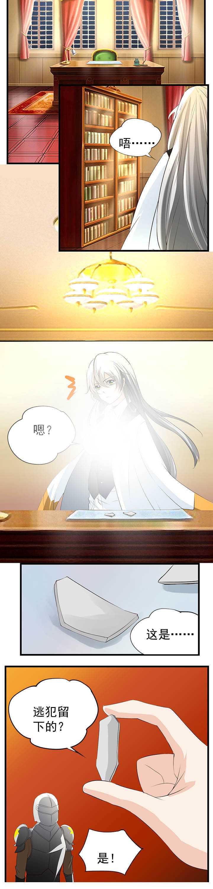 第45章：3