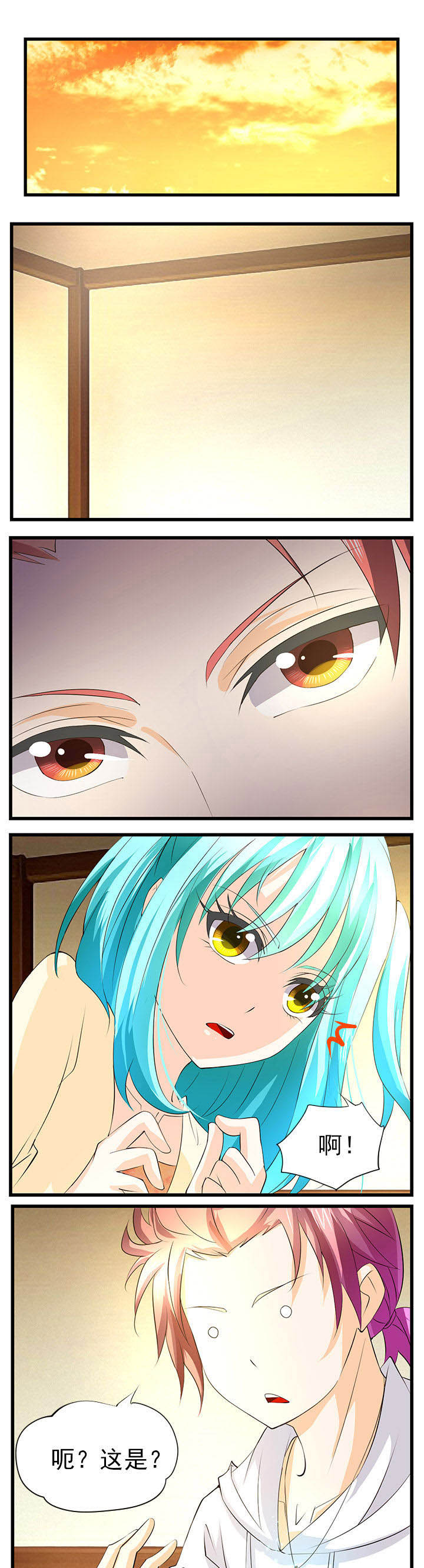 第43章：0