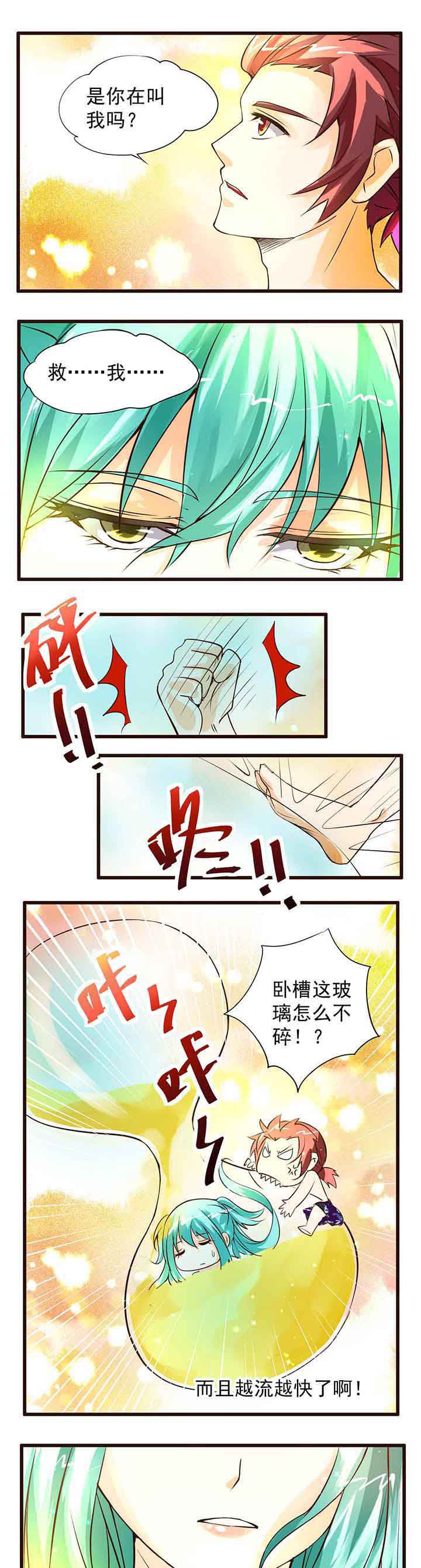 第6章：0