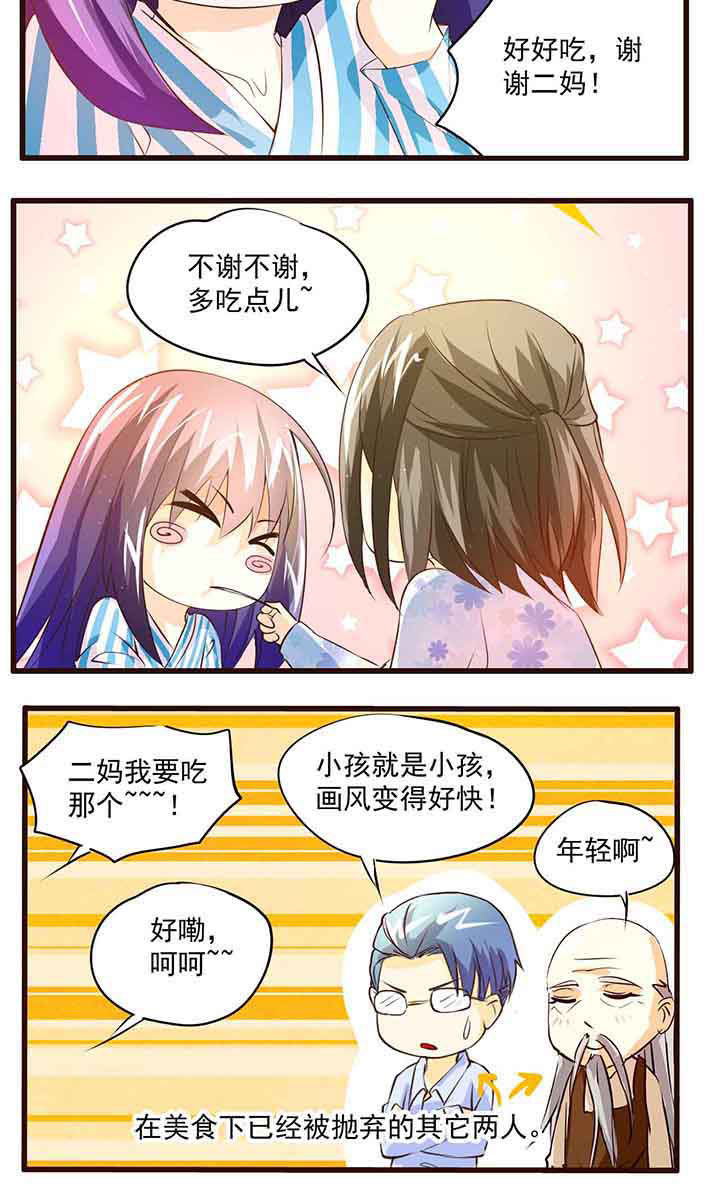 第21章：4