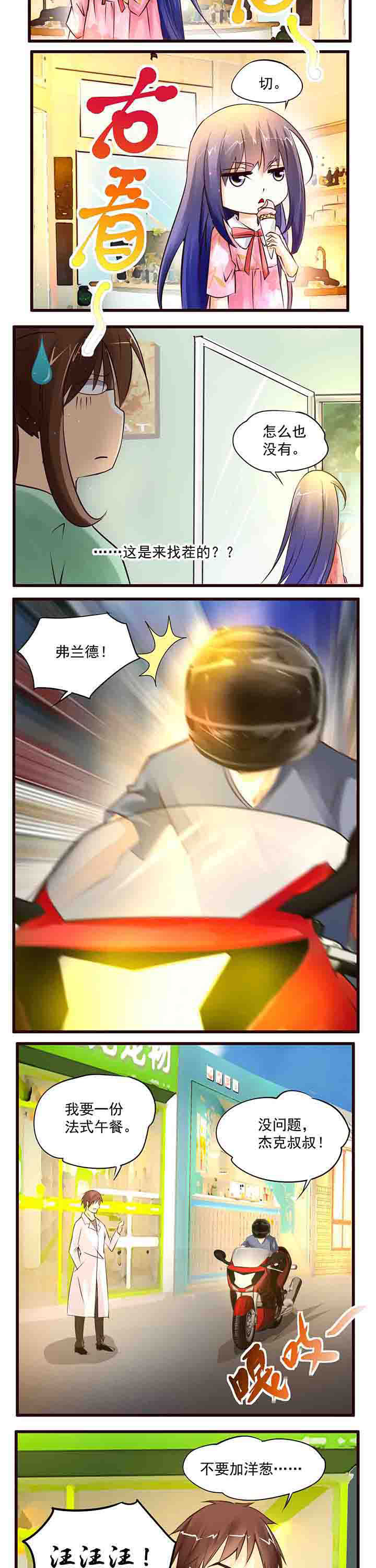 第16章：3