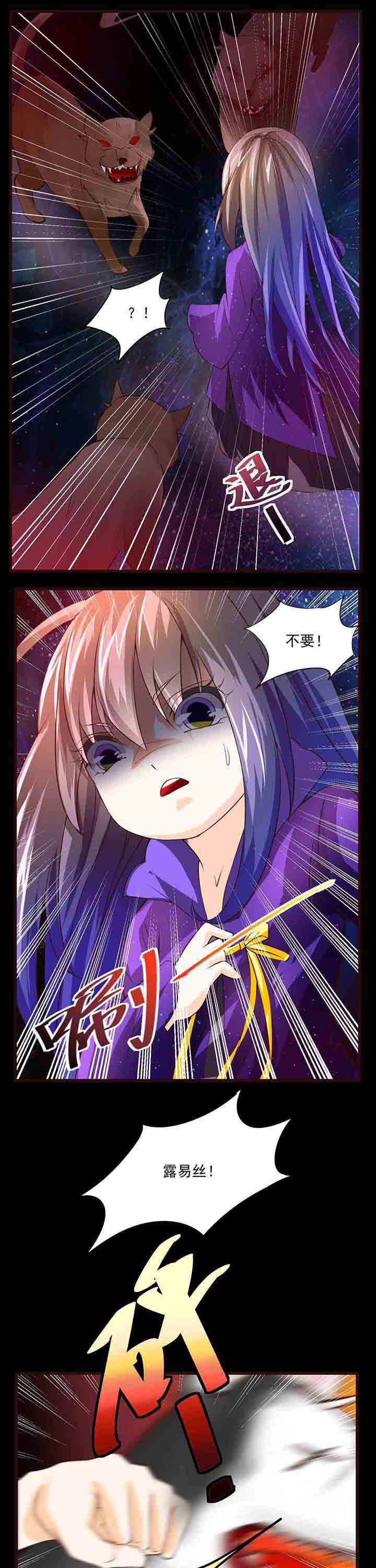第20章：3