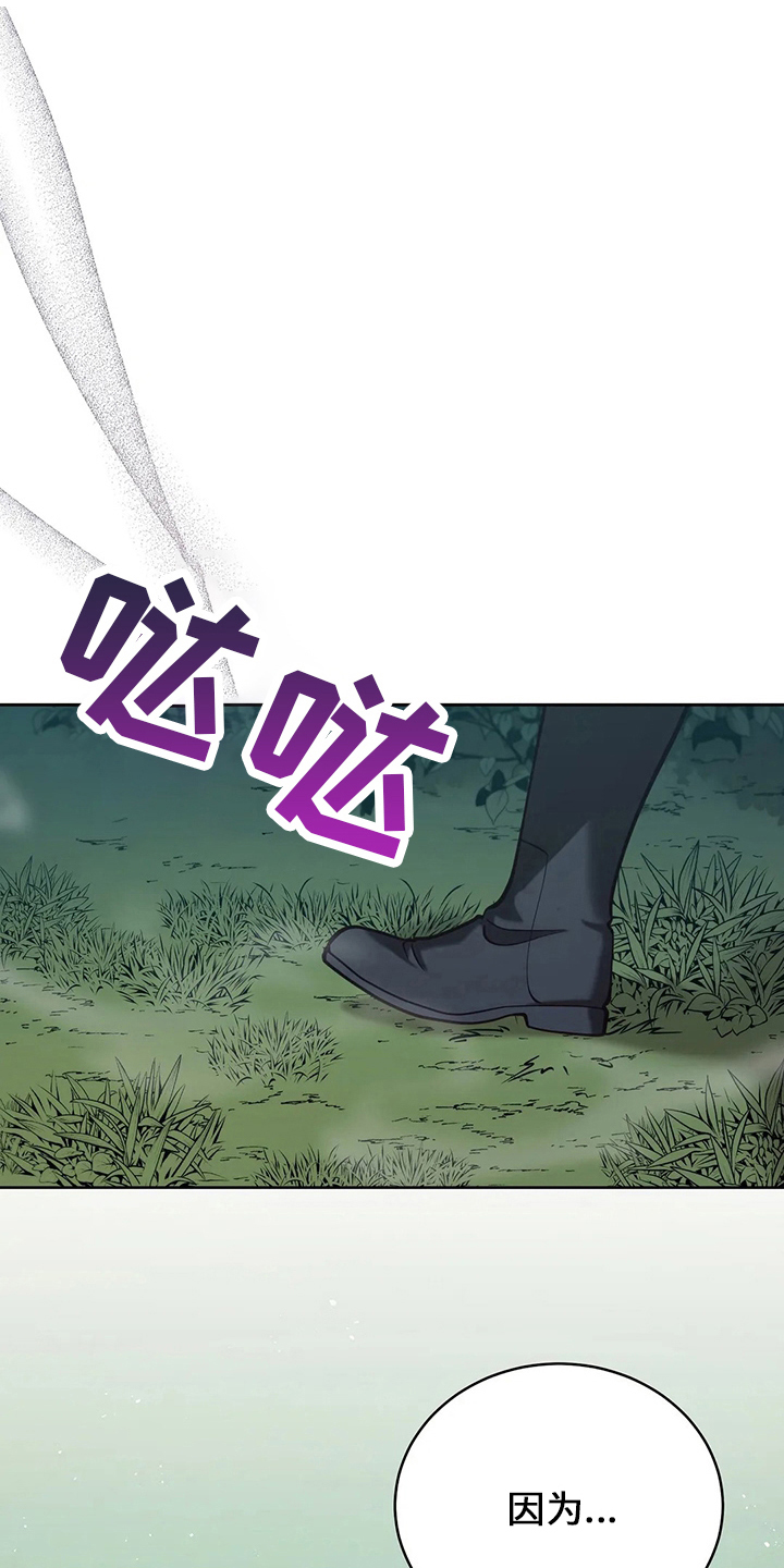 黄昏的诗句古诗漫画,第73章：在梦里1图