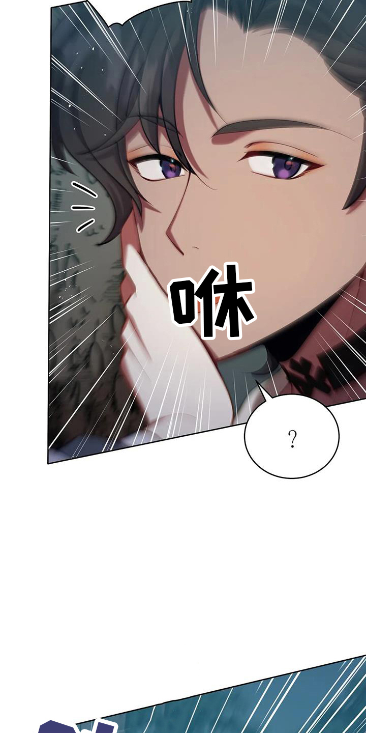 夕阳的世界漫画,第76章：皲裂2图