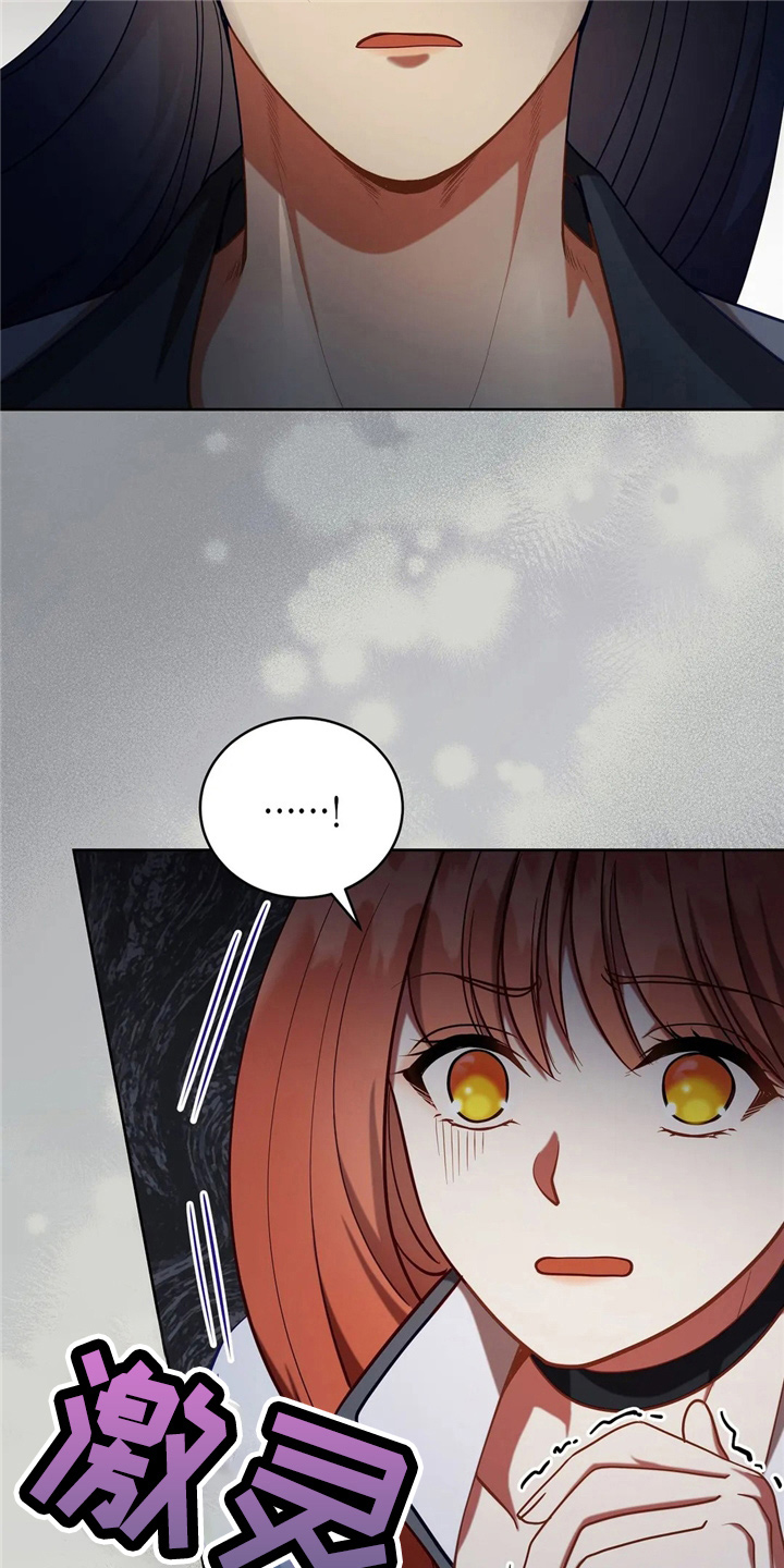 黄昏的诸神们漫画,第56章：狗崽子5图