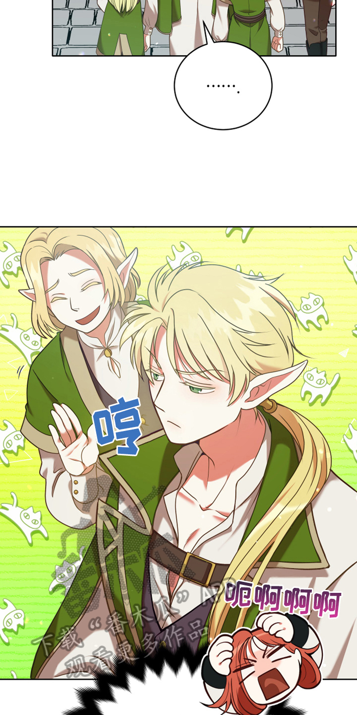 黄昏的反义词和近义词漫画,第7章：猜测4图
