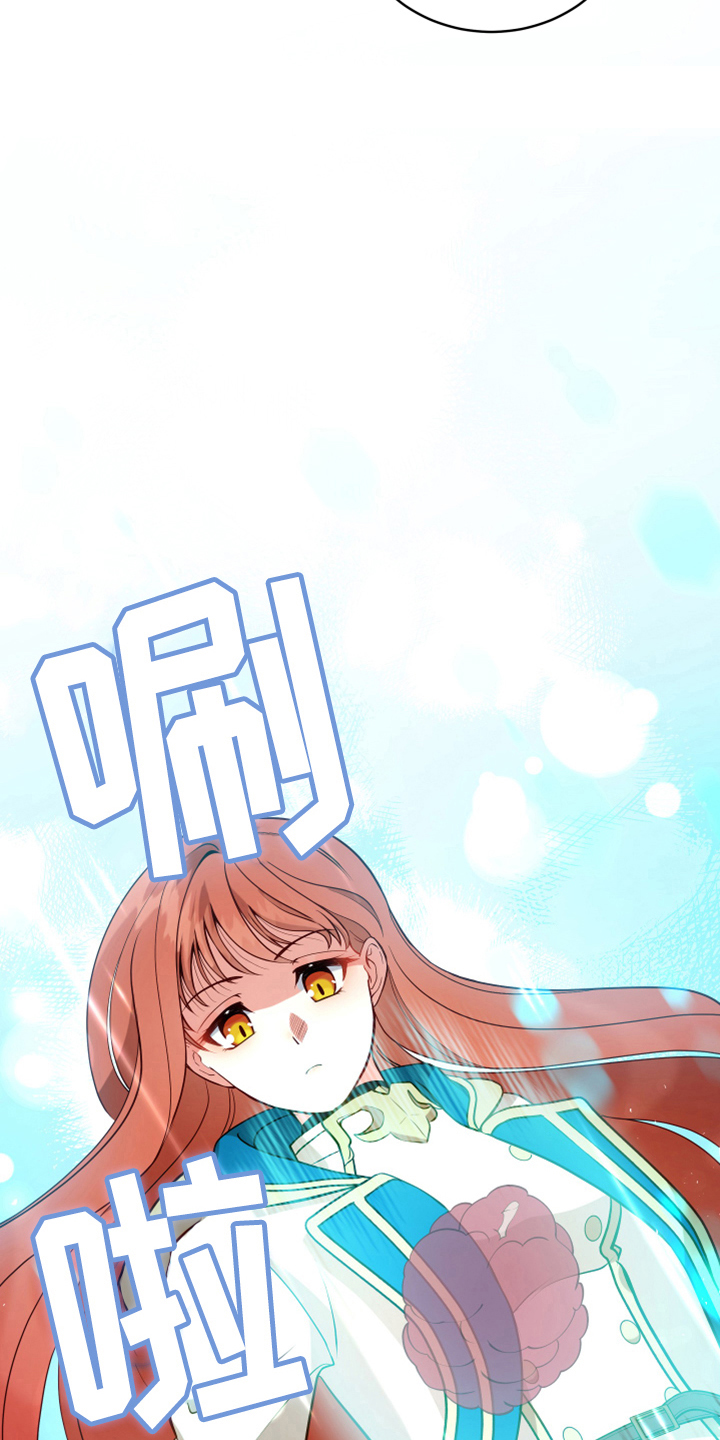 黄昏的宇宙漫画,第5章：奇景2图