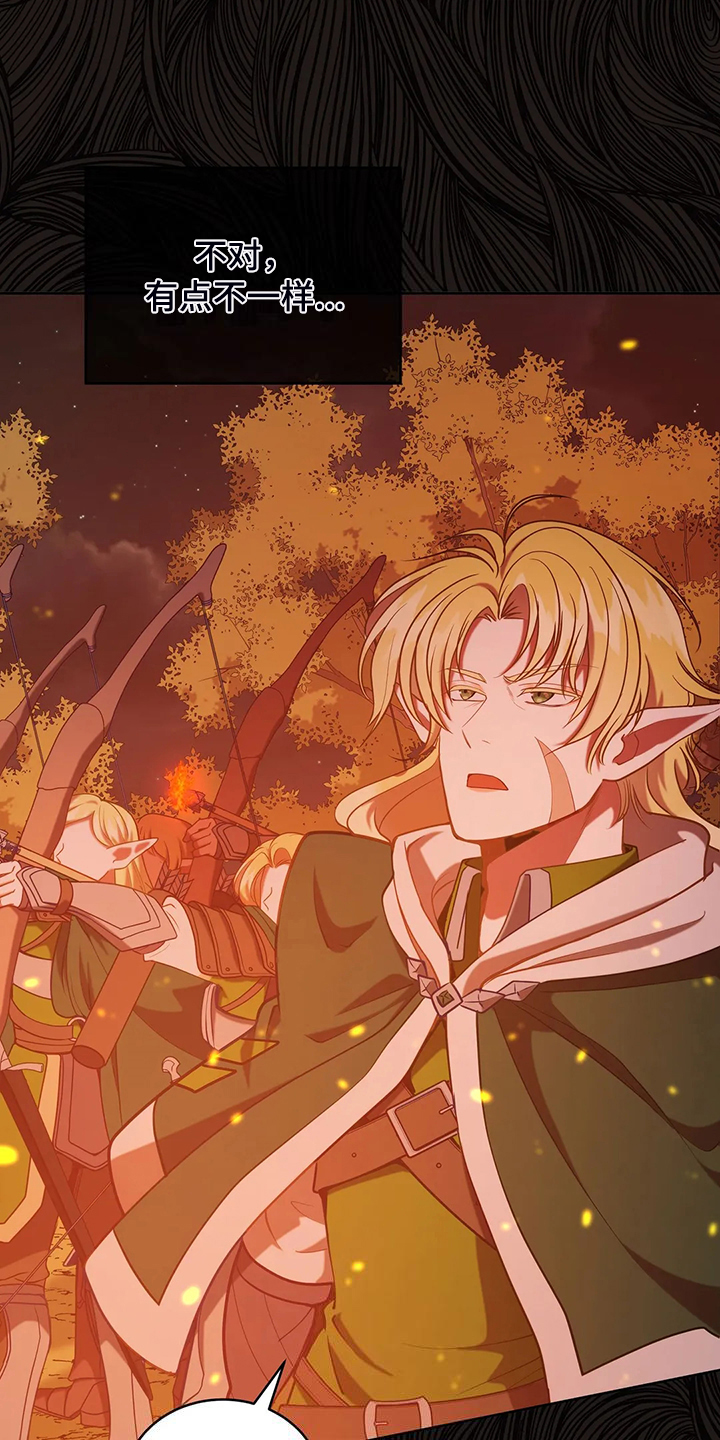 黄昏的诸神们漫画,第46章：梦映照现实？3图