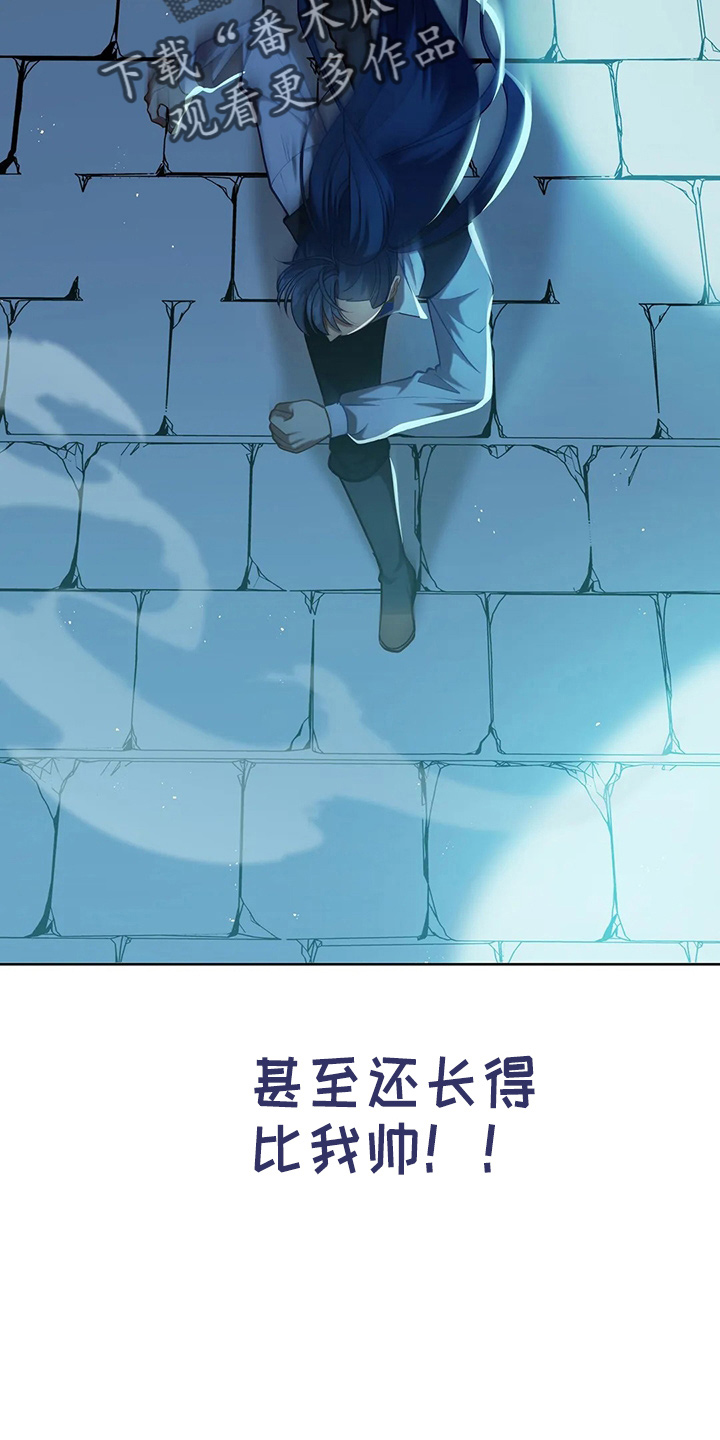 黄昏树木的世界漫画,第64章：真单纯3图