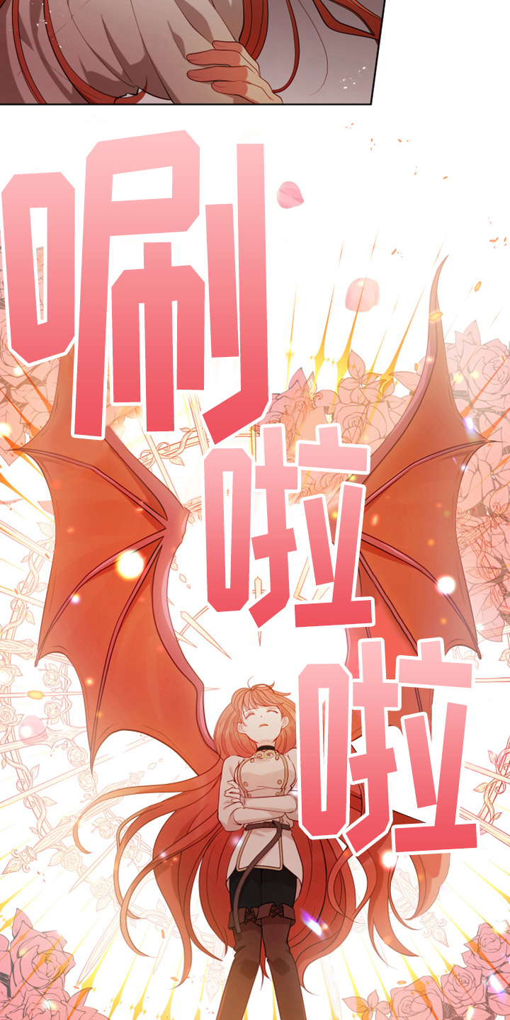 黄昏时刻的境界线三部曲漫画,第14章：担忧4图