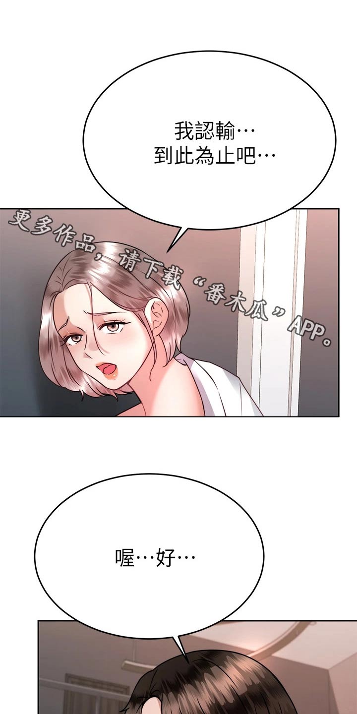 第66章：负责0