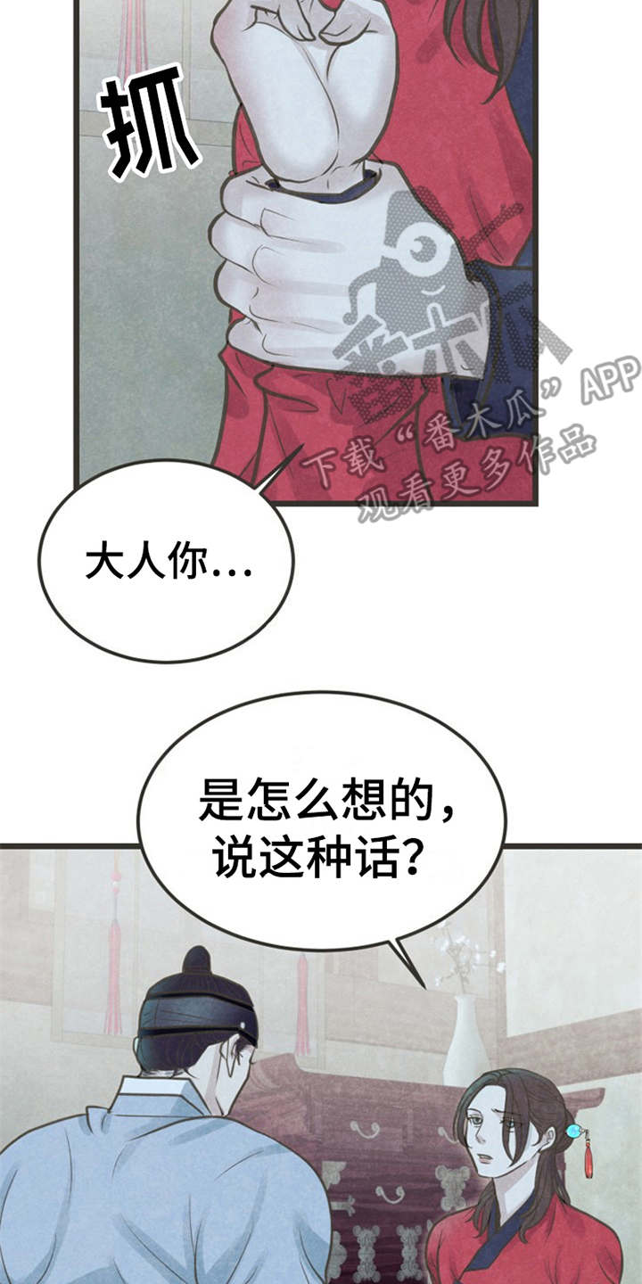 第17章：很在意1